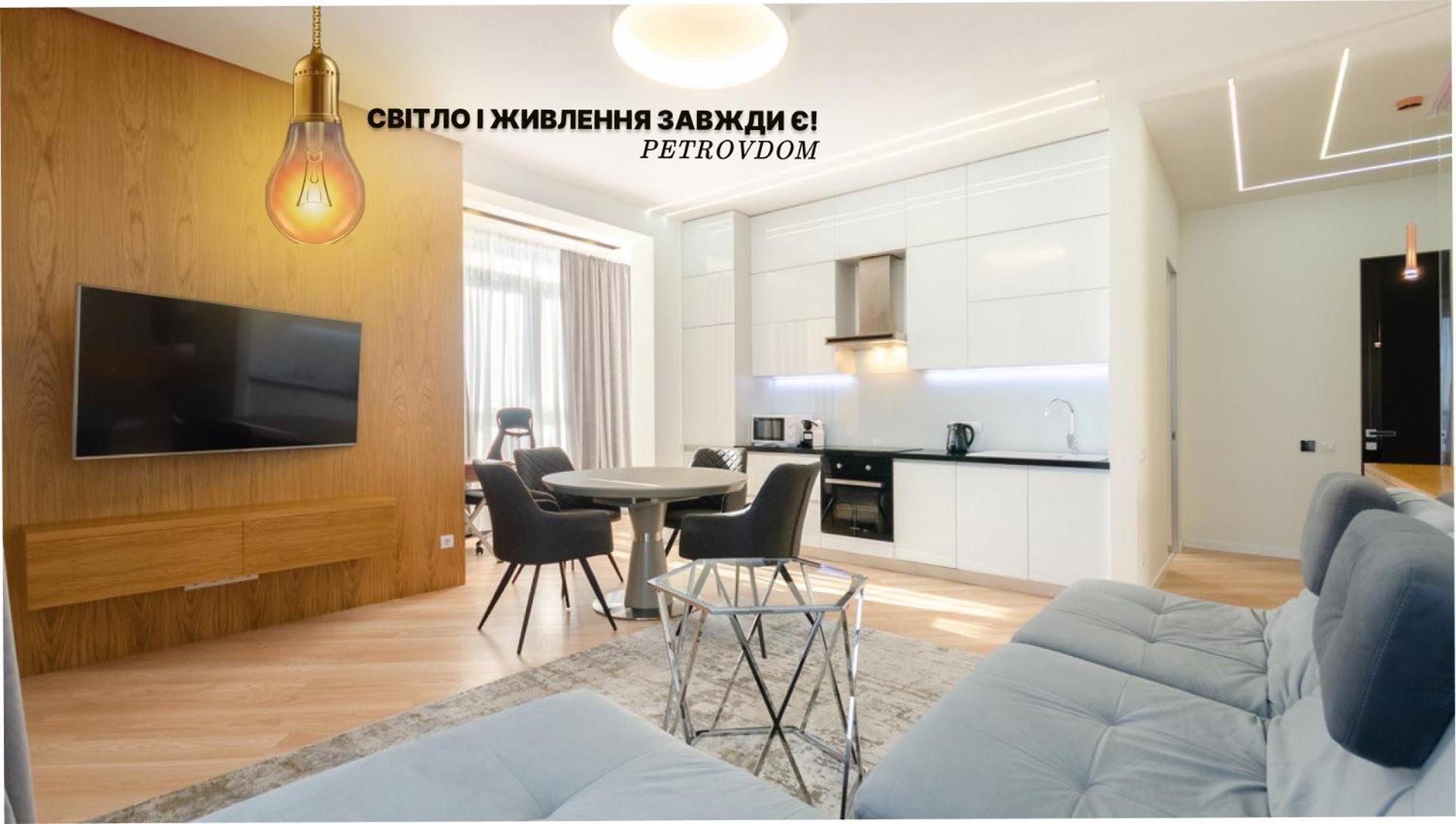 Petrovdom In Rc Jack House Panoramic City View Kiev Exterior foto
